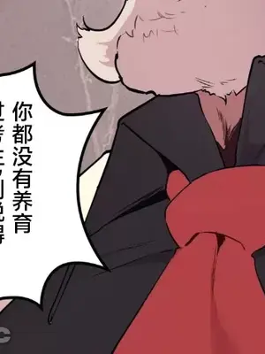 南家之子 1-75話[完結]_071025