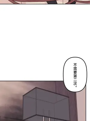 南家之子 1-75話[完結]_071031