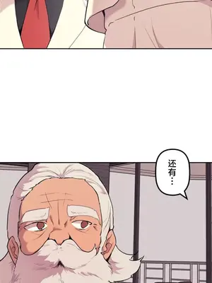 南家之子 1-75話[完結]_071035