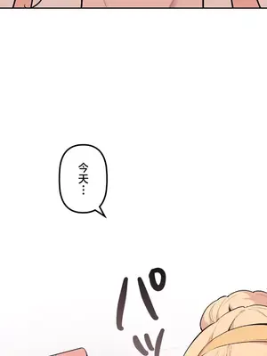 南家之子 1-75話[完結]_071042