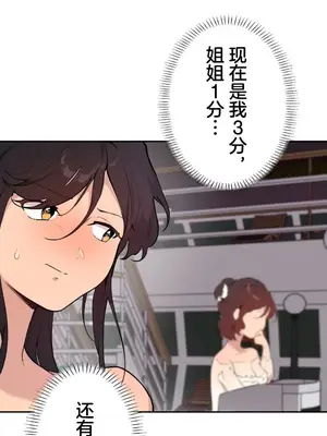 南家之子 1-75話[完結]_072005