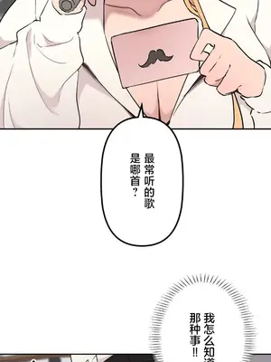 南家之子 1-75話[完結]_072006