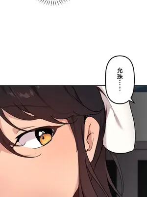 南家之子 1-75話[完結]_072007