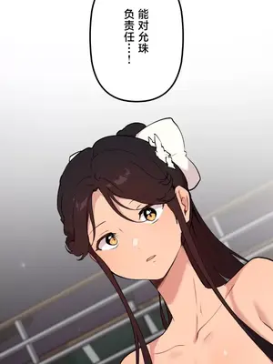 南家之子 1-75話[完結]_072012