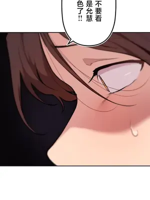 南家之子 1-75話[完結]_072018