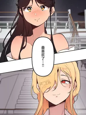 南家之子 1-75話[完結]_072023