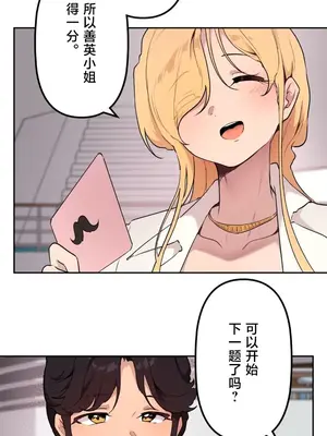 南家之子 1-75話[完結]_072024