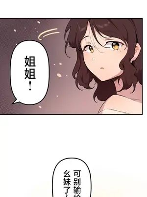 南家之子 1-75話[完結]_072029