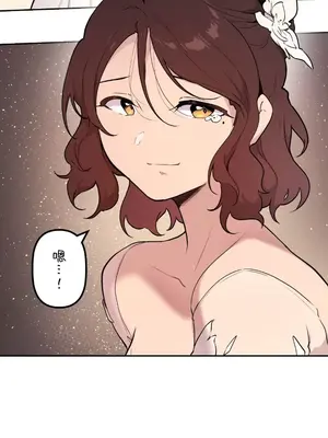 南家之子 1-75話[完結]_072030