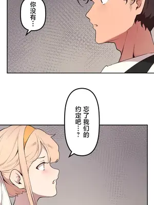 南家之子 1-75話[完結]_072034