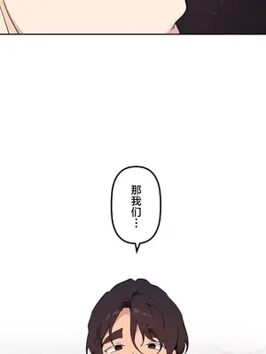 南家之子 1-75話[完結]_072035