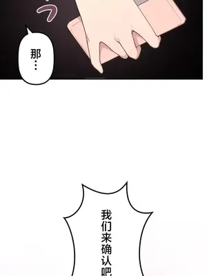 南家之子 1-75話[完結]_072039