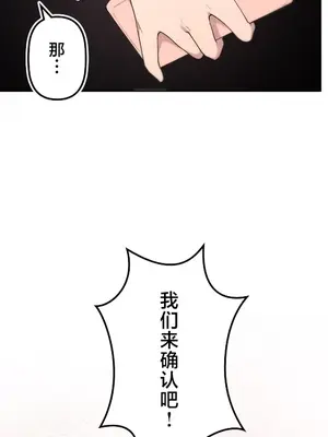 南家之子 1-75話[完結]_073002