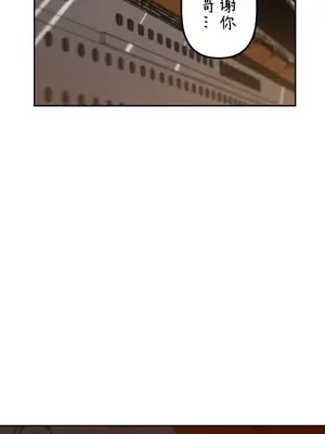 南家之子 1-75話[完結]_073011