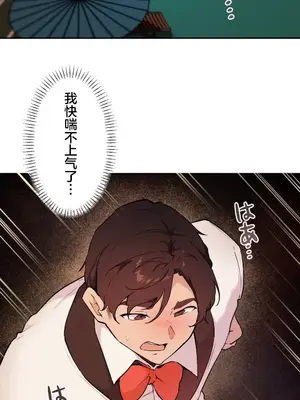 南家之子 1-75話[完結]_073019