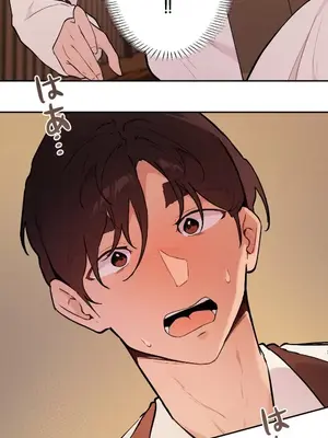 南家之子 1-75話[完結]_073021