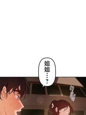 南家之子 1-75話[完結]_073022