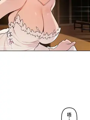 南家之子 1-75話[完結]_073024