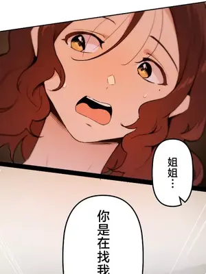 南家之子 1-75話[完結]_073025