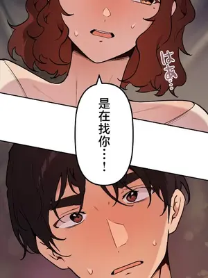 南家之子 1-75話[完結]_073026