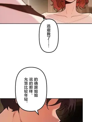 南家之子 1-75話[完結]_073028