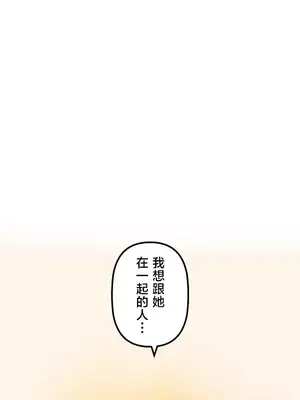 南家之子 1-75話[完結]_073029