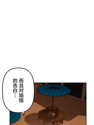 南家之子 1-75話[完結]_073030