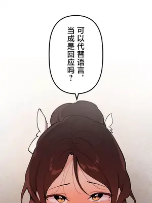 南家之子 1-75話[完結]_073033