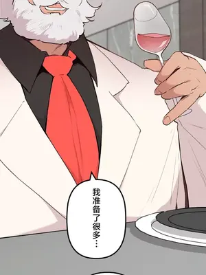 南家之子 1-75話[完結]_074003