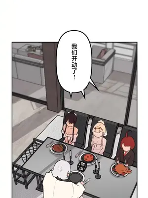 南家之子 1-75話[完結]_074004