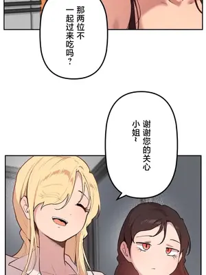 南家之子 1-75話[完結]_074005