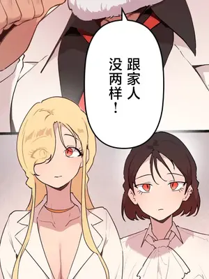 南家之子 1-75話[完結]_074007