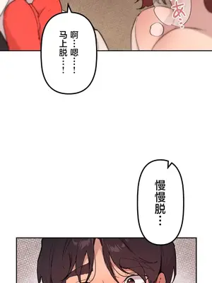 南家之子 1-75話[完結]_074014