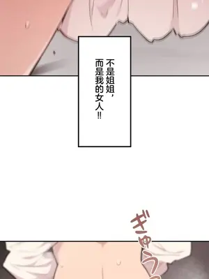 南家之子 1-75話[完結]_074031
