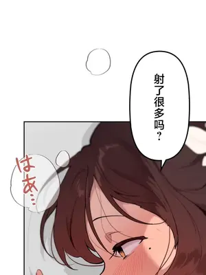 南家之子 1-75話[完結]_074036