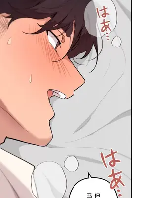 南家之子 1-75話[完結]_074037