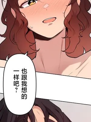 南家之子 1-75話[完結]_074041