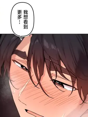 南家之子 1-75話[完結]_075011