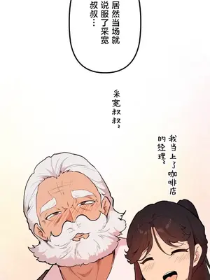 南家之子 1-75話[完結]_075021