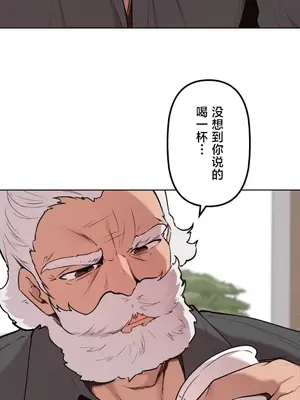 南家之子 1-75話[完結]_075027