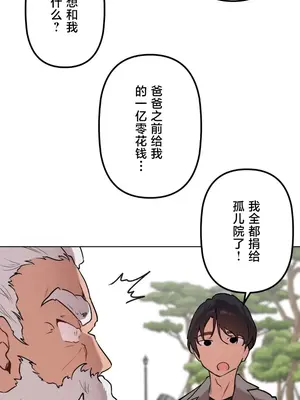 南家之子 1-75話[完結]_075029