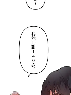 南家之子 1-75話[完結]_075037