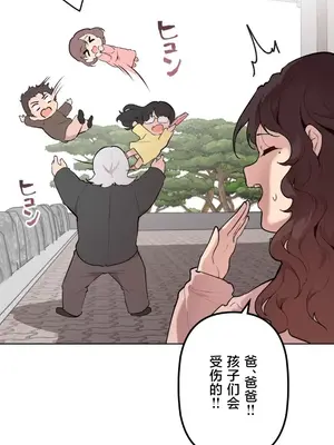 南家之子 1-75話[完結]_075041