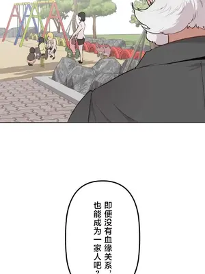 南家之子 1-75話[完結]_075047