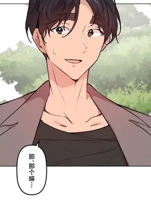 南家之子 1-75話[完結]_075049