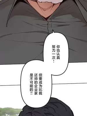 南家之子 1-75話[完結]_075051