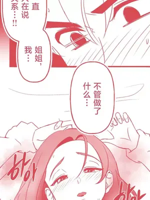 南家之子 1-75話[完結]_076003