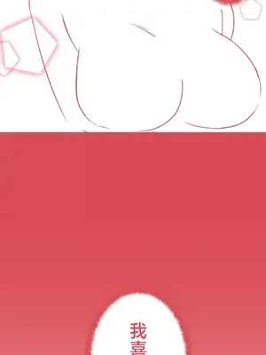 南家之子 1-75話[完結]_076009