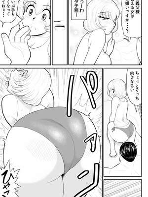 [FAKE庵] 浮気インタビュー3_13