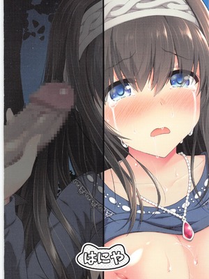 (C99) [はに屋 (はにーに)] もし鷺沢文香の露出癖がバレたら (アイドルマスター シンデレラガールズ) [禁漫漢化組]_42